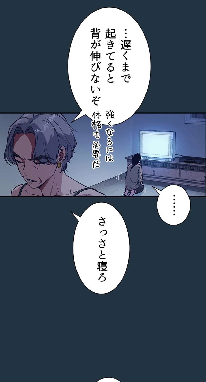 P38