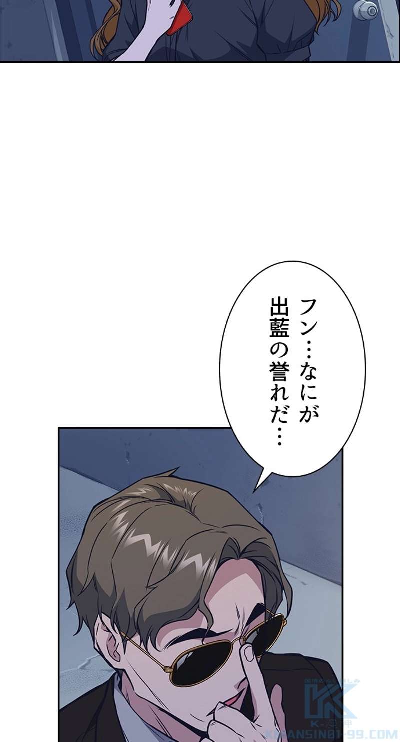 P52