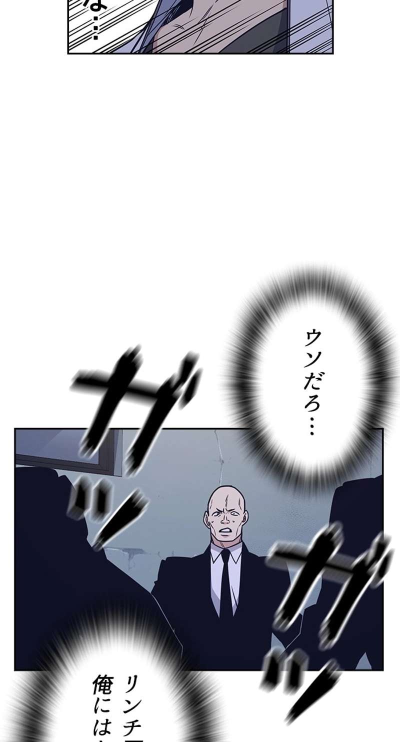 P56