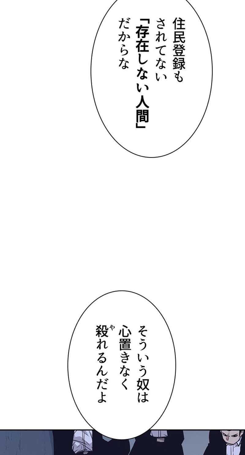 P66