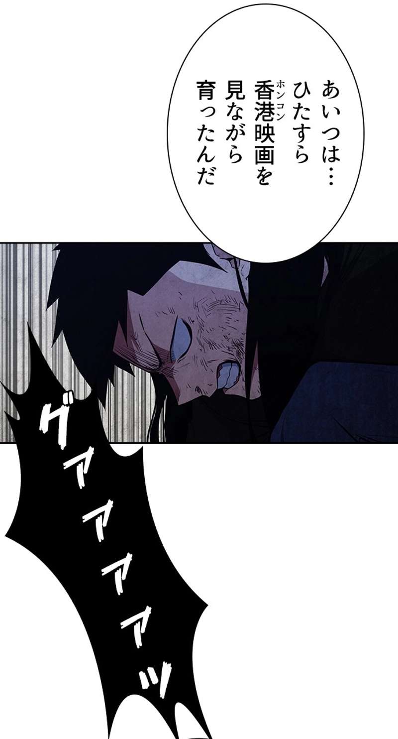 P74
