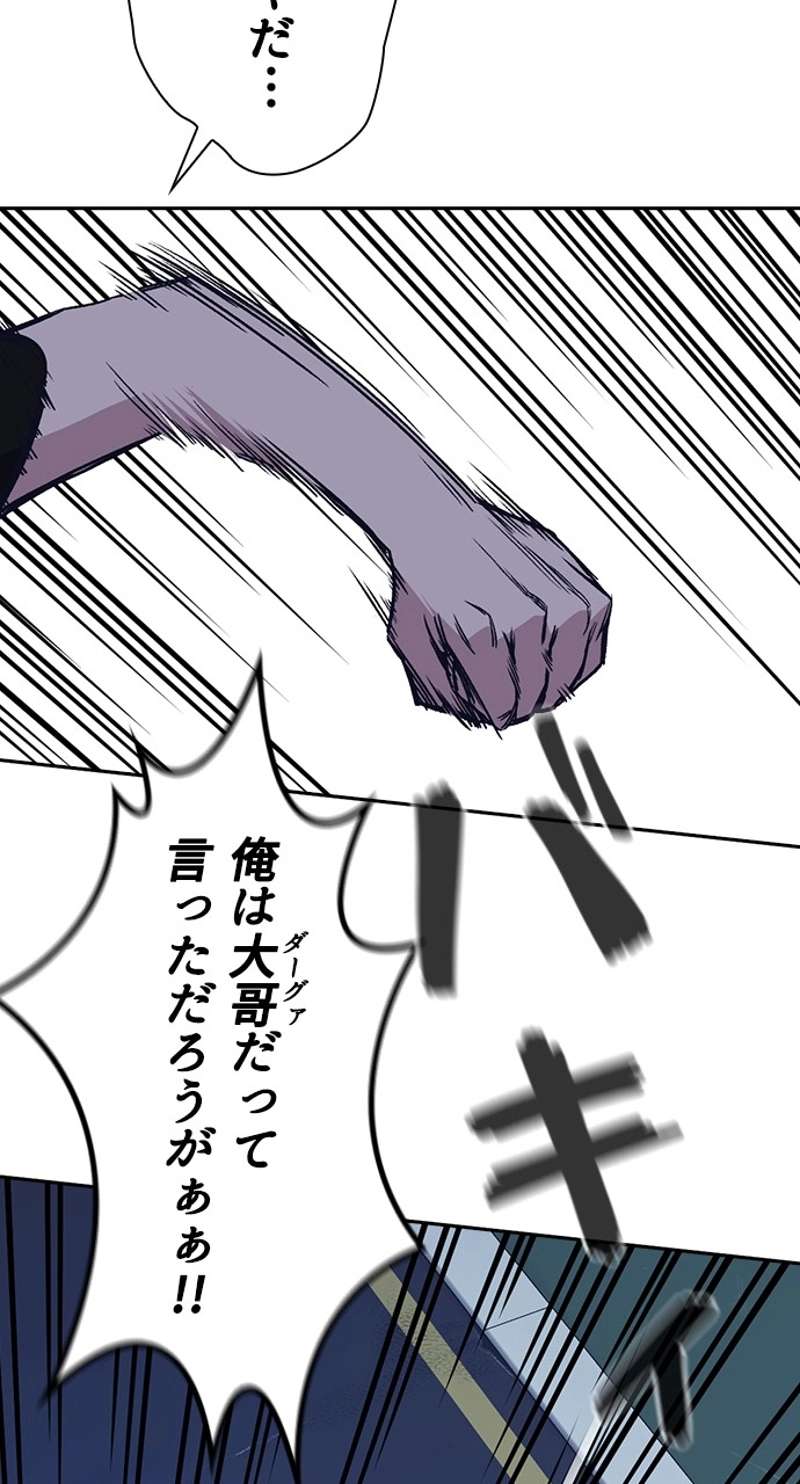 P87