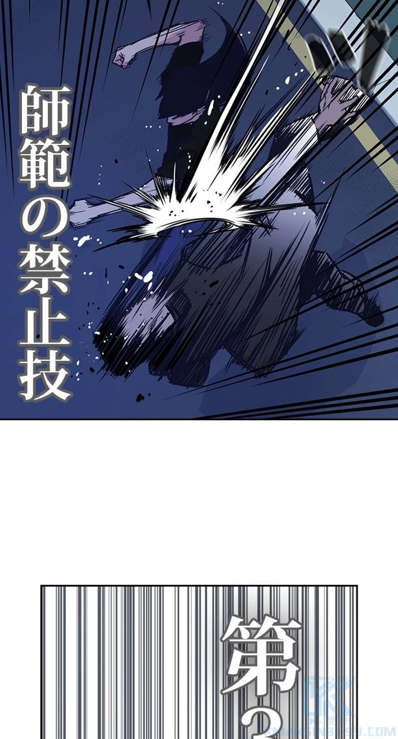 P88