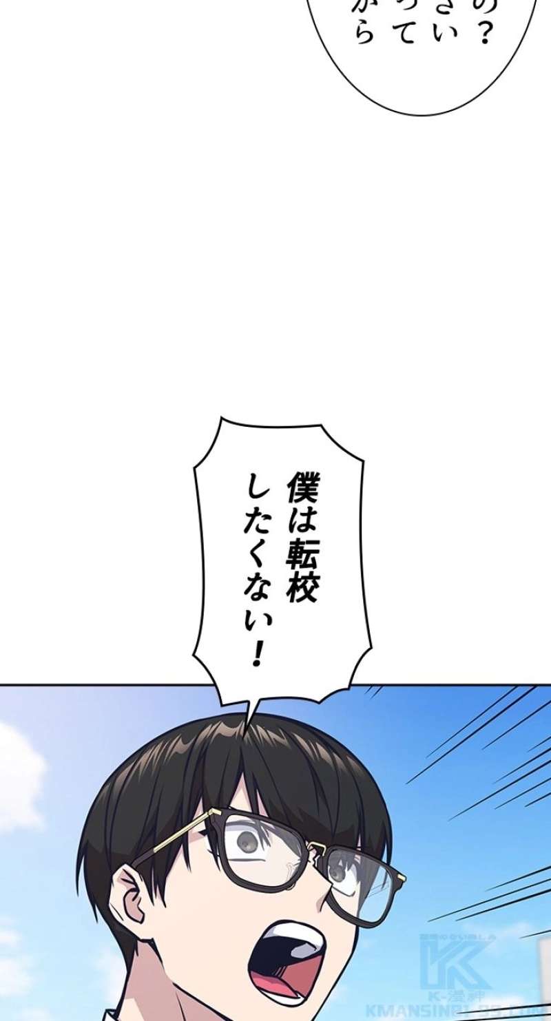 P52
