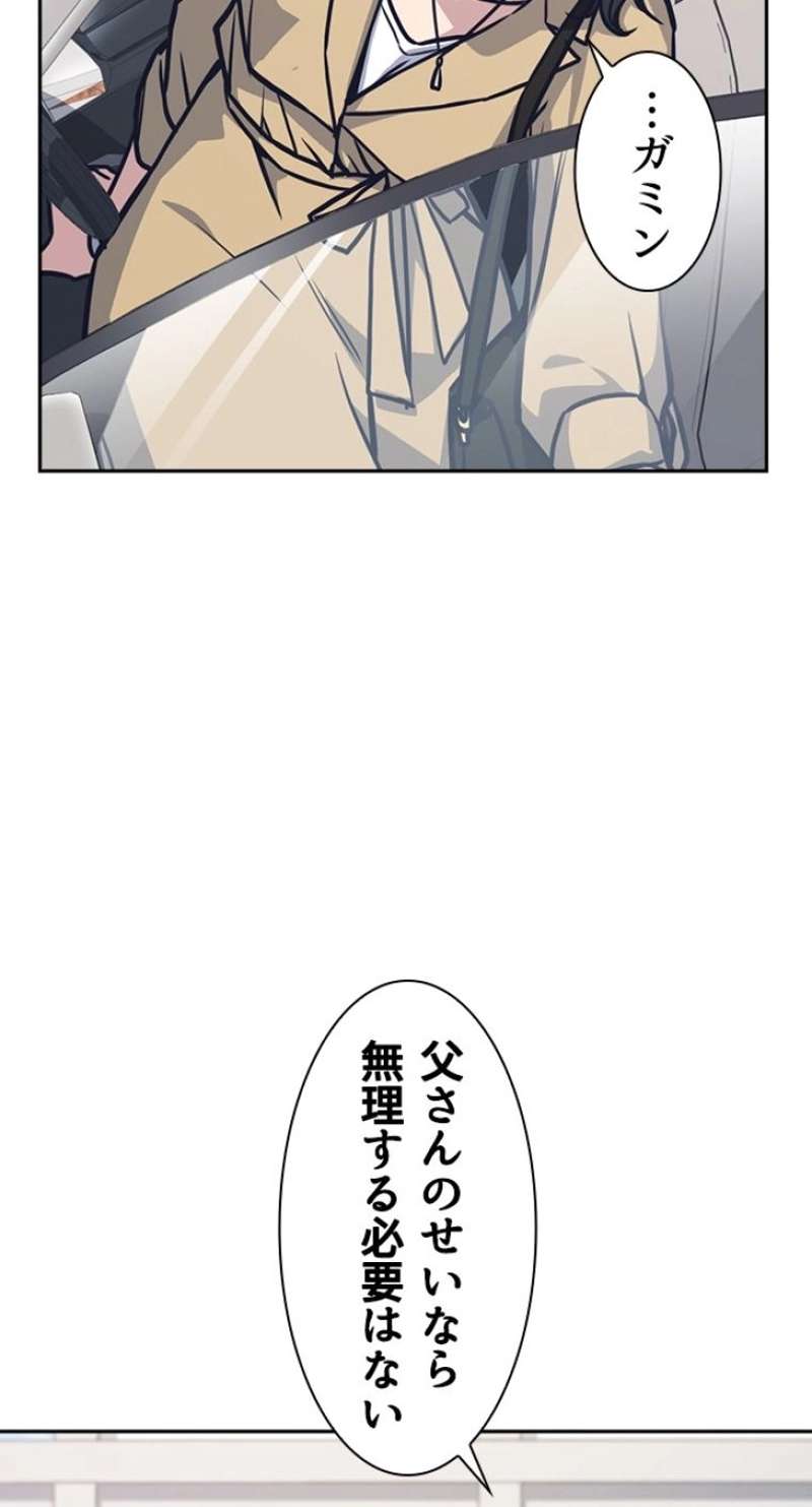 P54