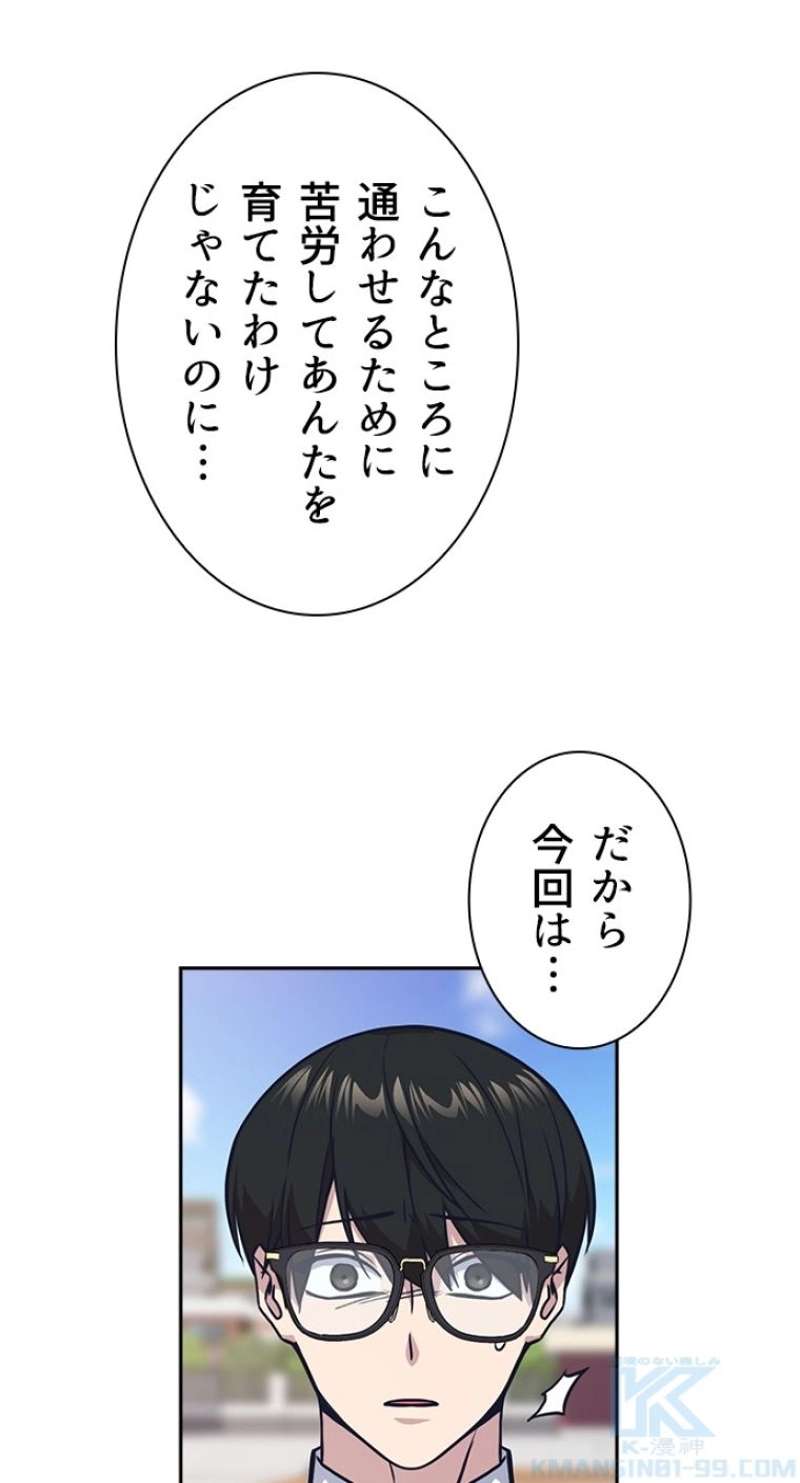 P58