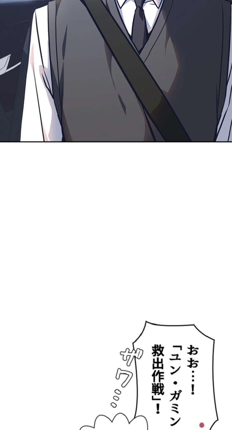 P87