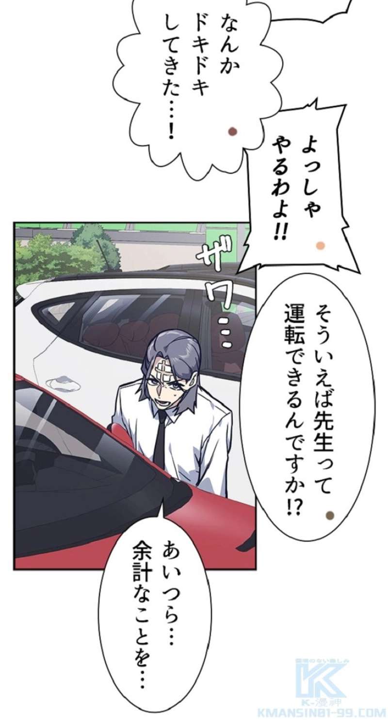 P88