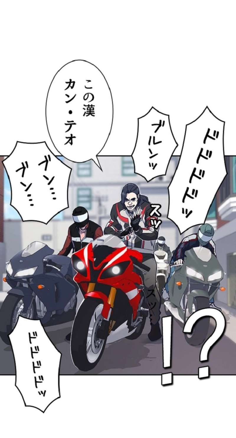 P93
