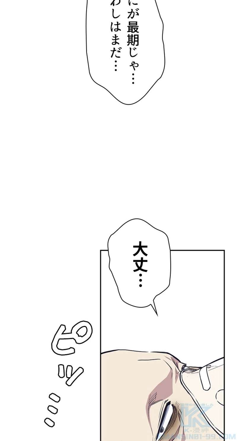P58