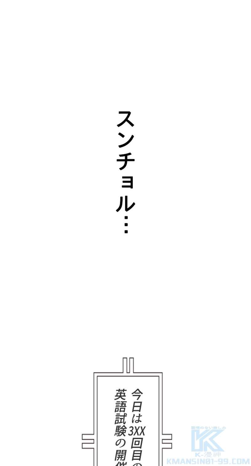 P61
