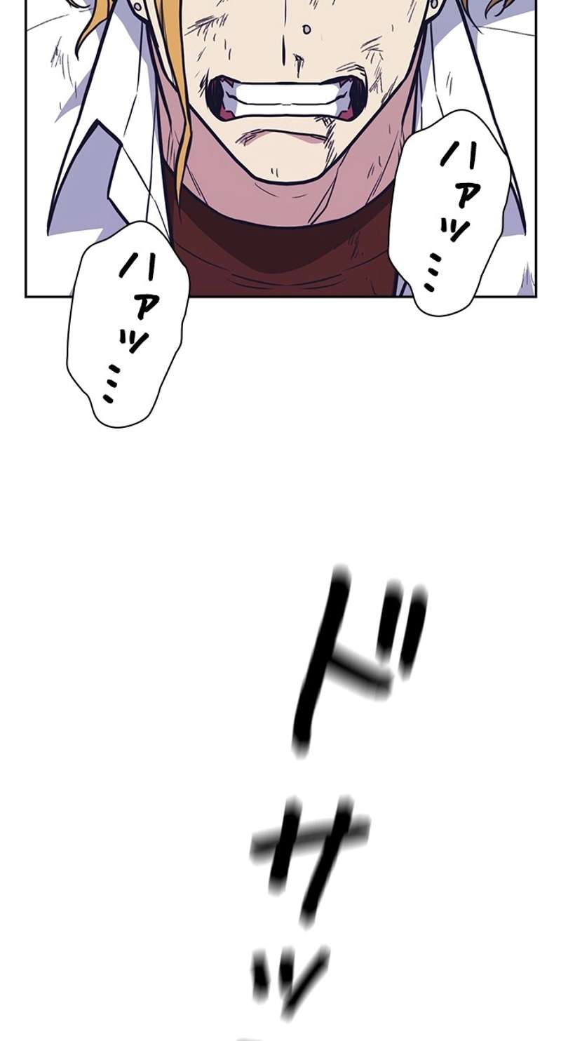 P74