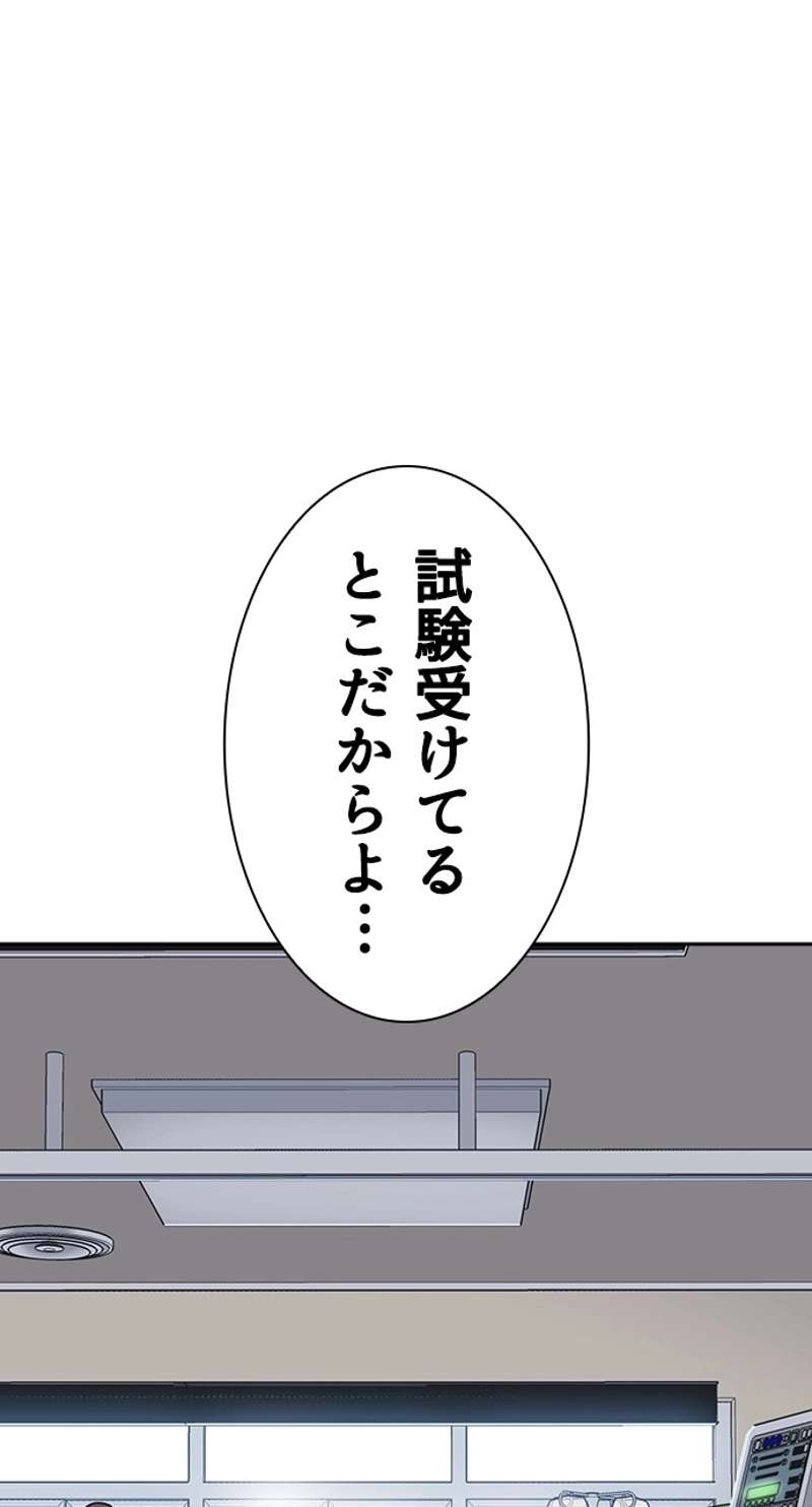 P90