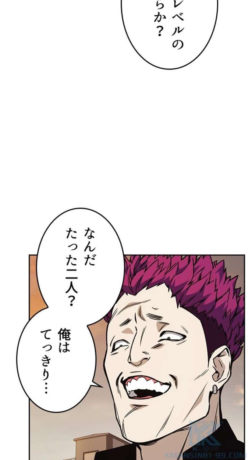 P55