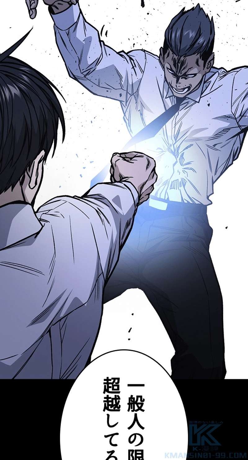 P79