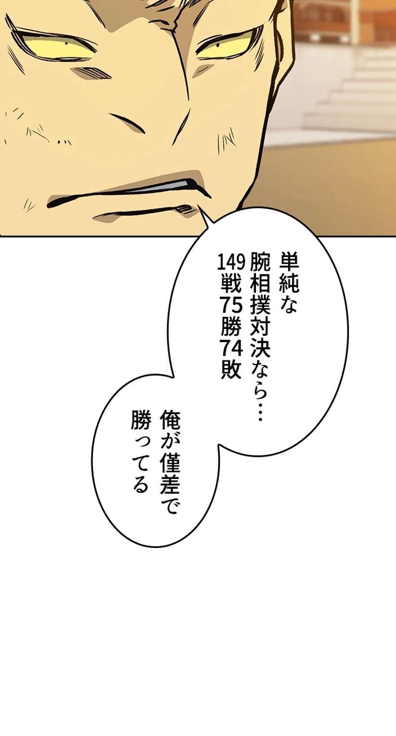 P98