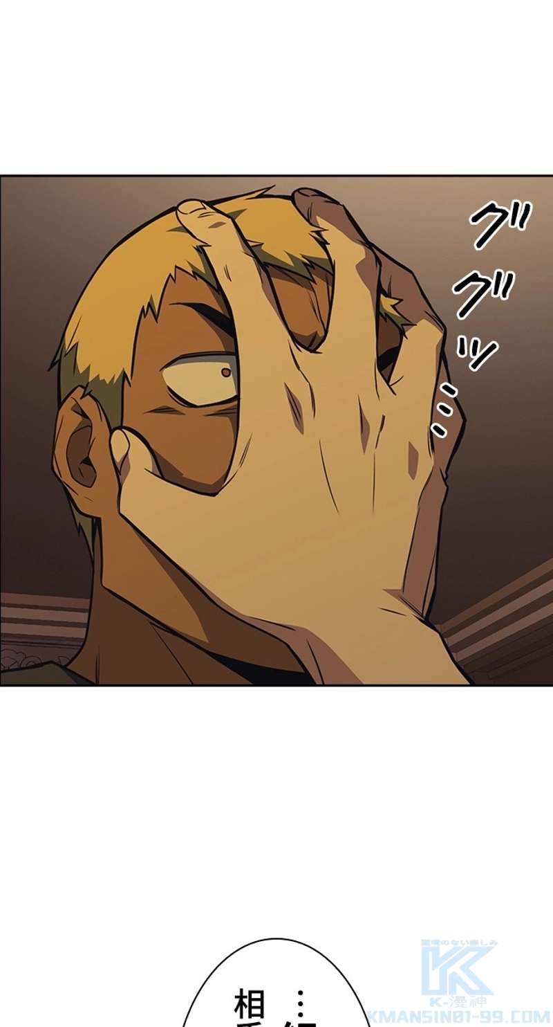 P49