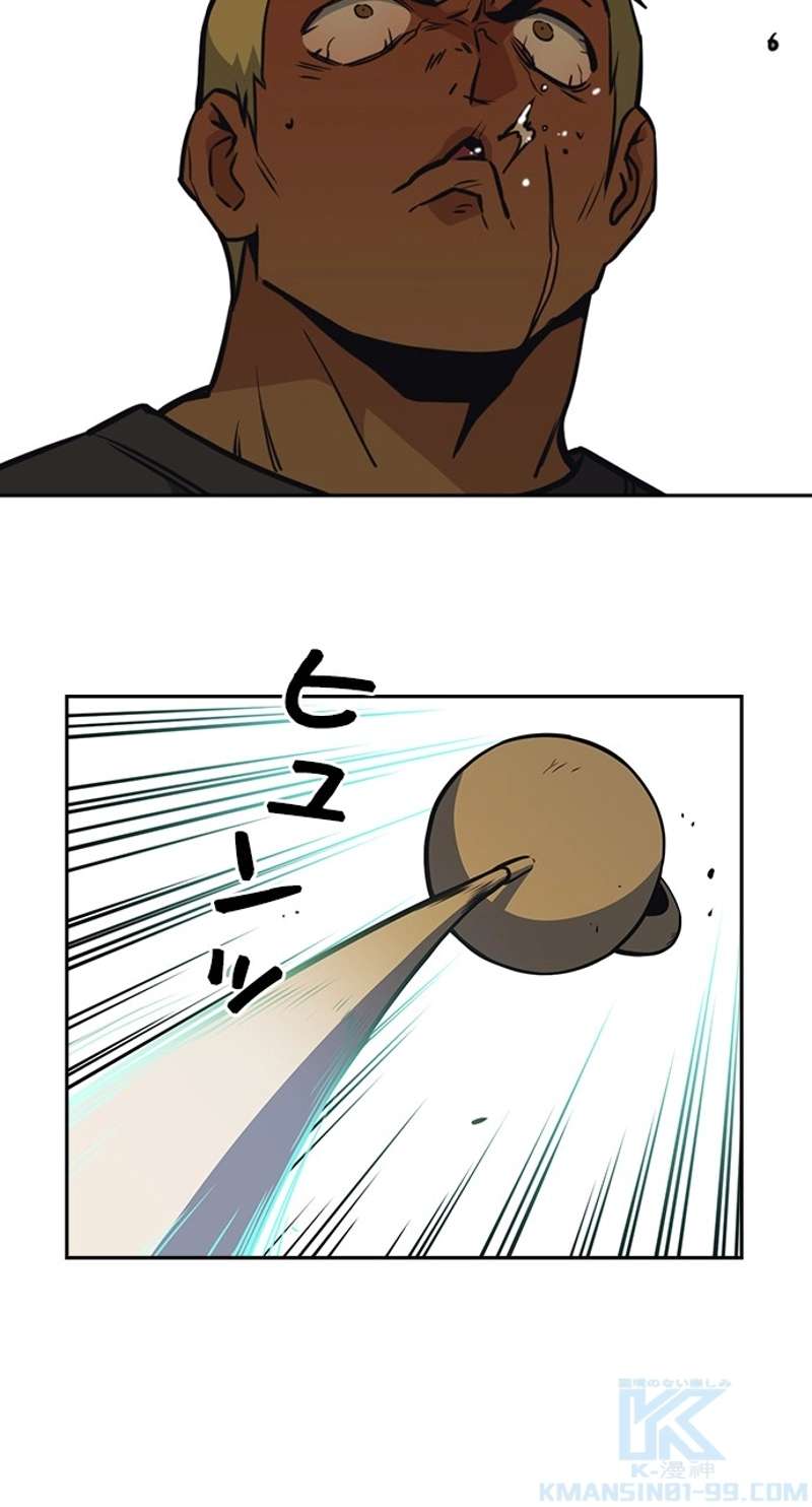 P55