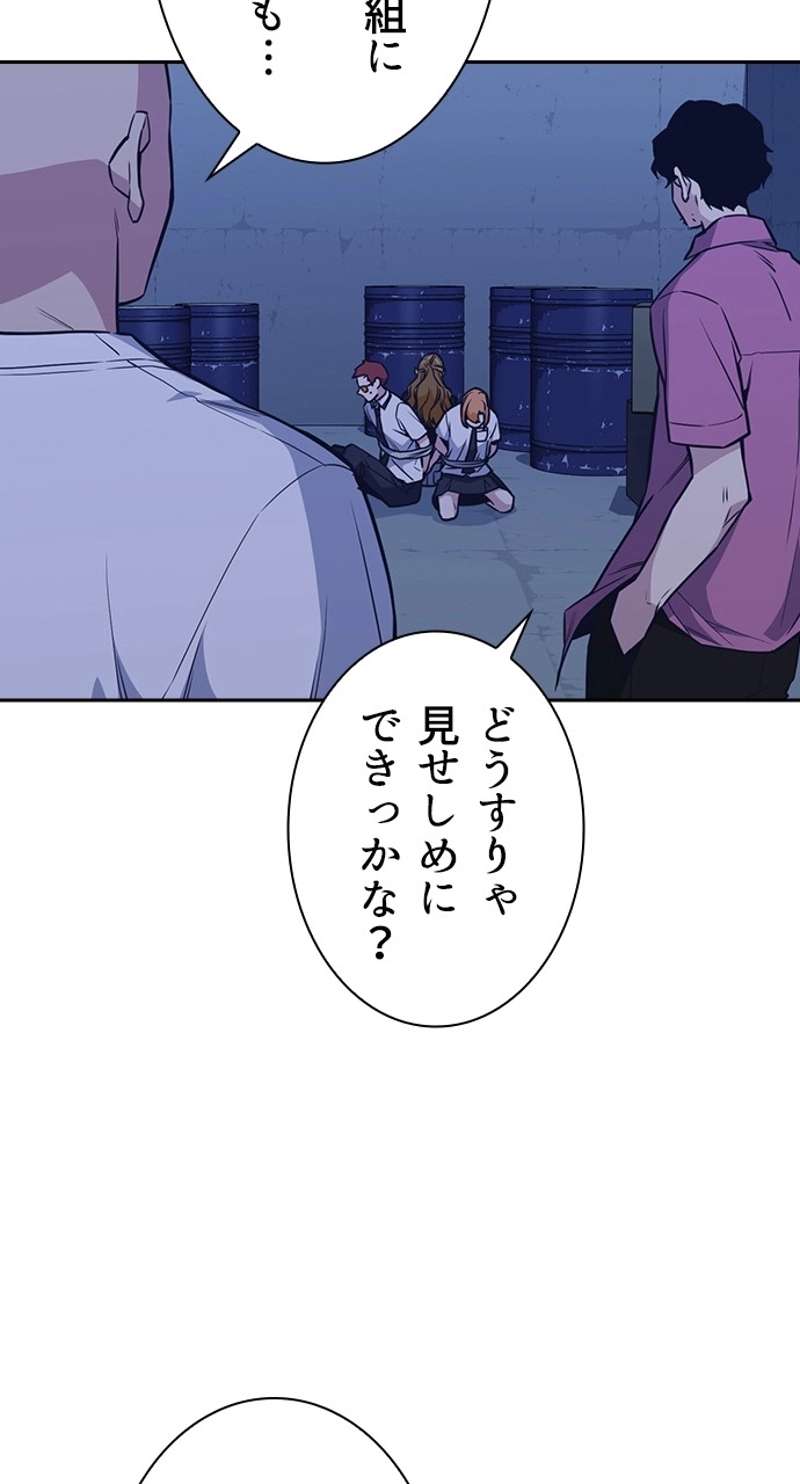 P77