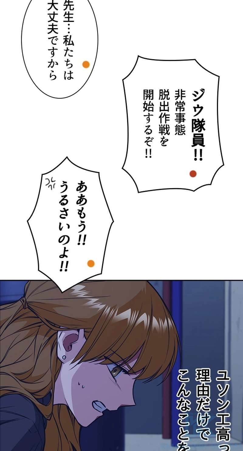 P79