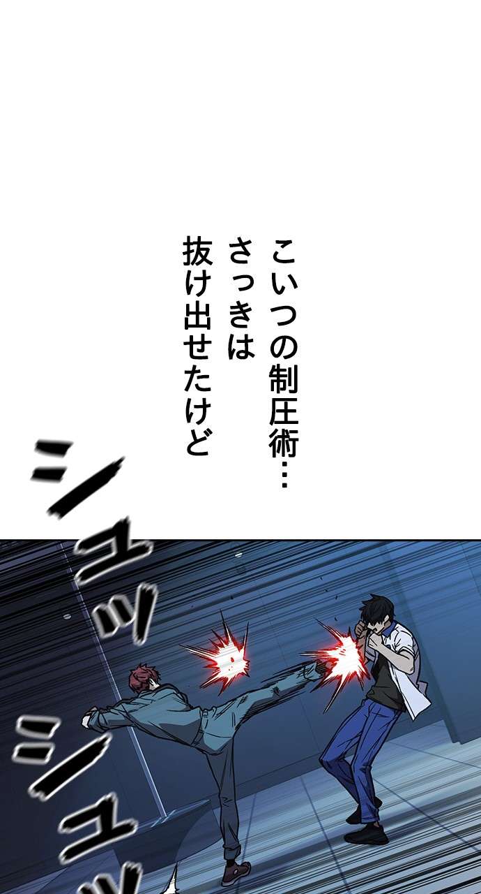 P38