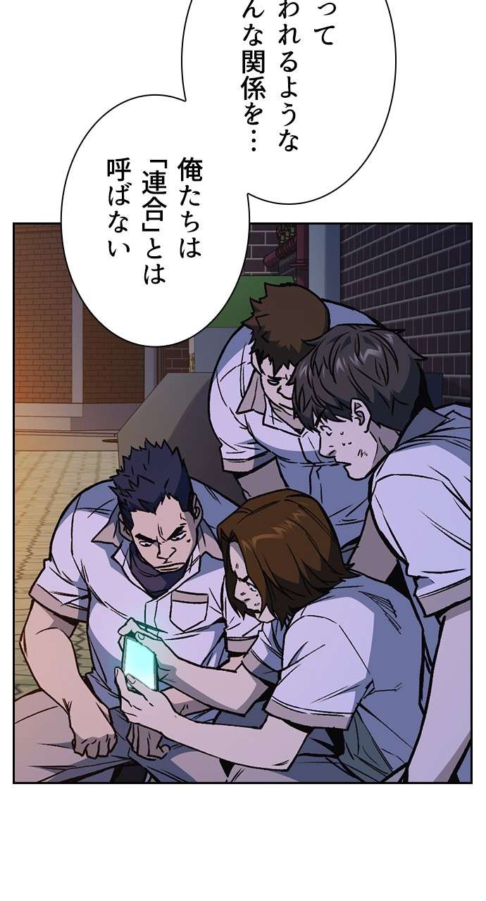 P74