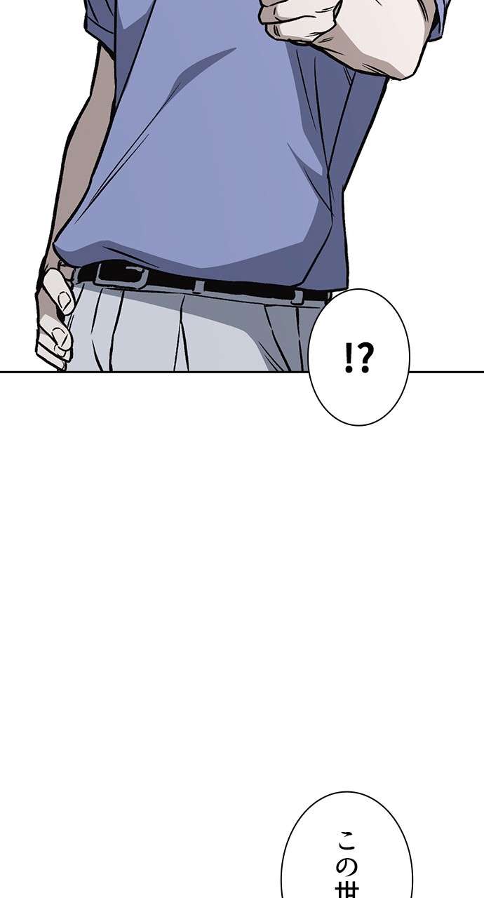 P44