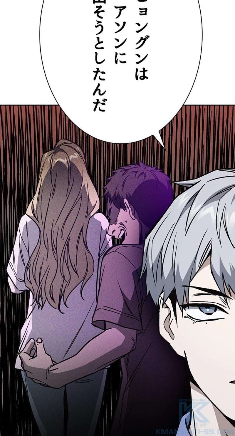 P52