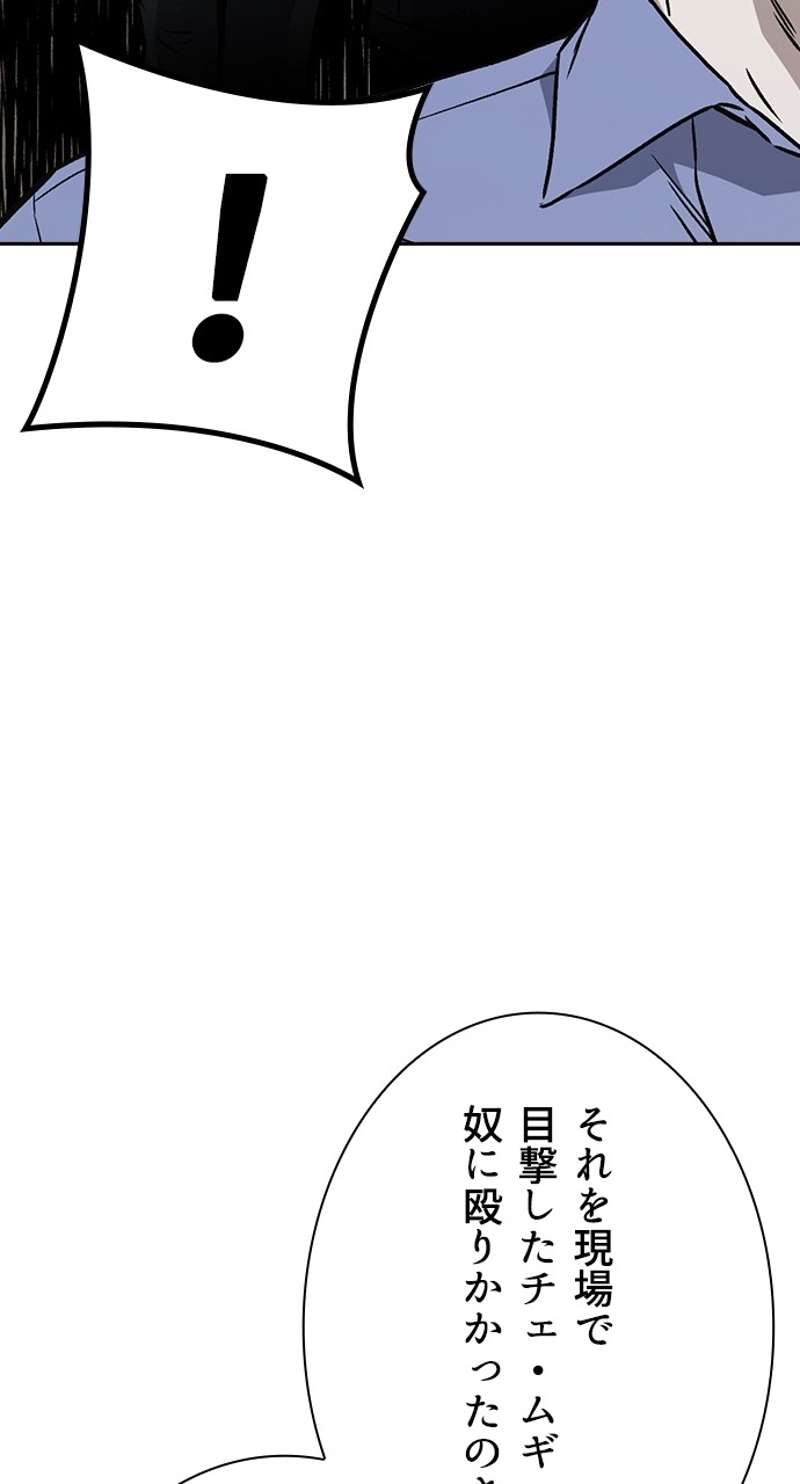 P53