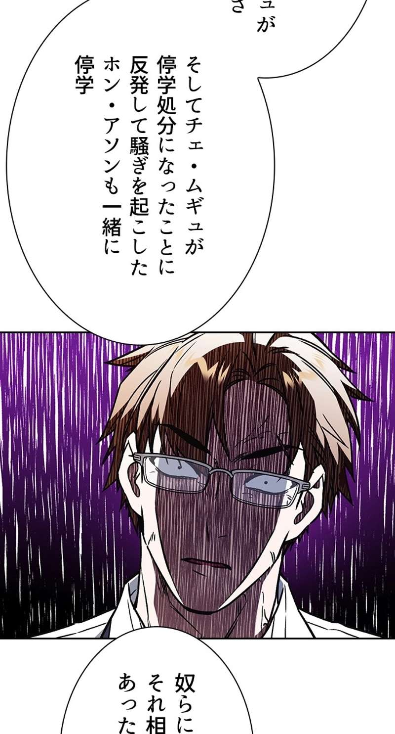P54