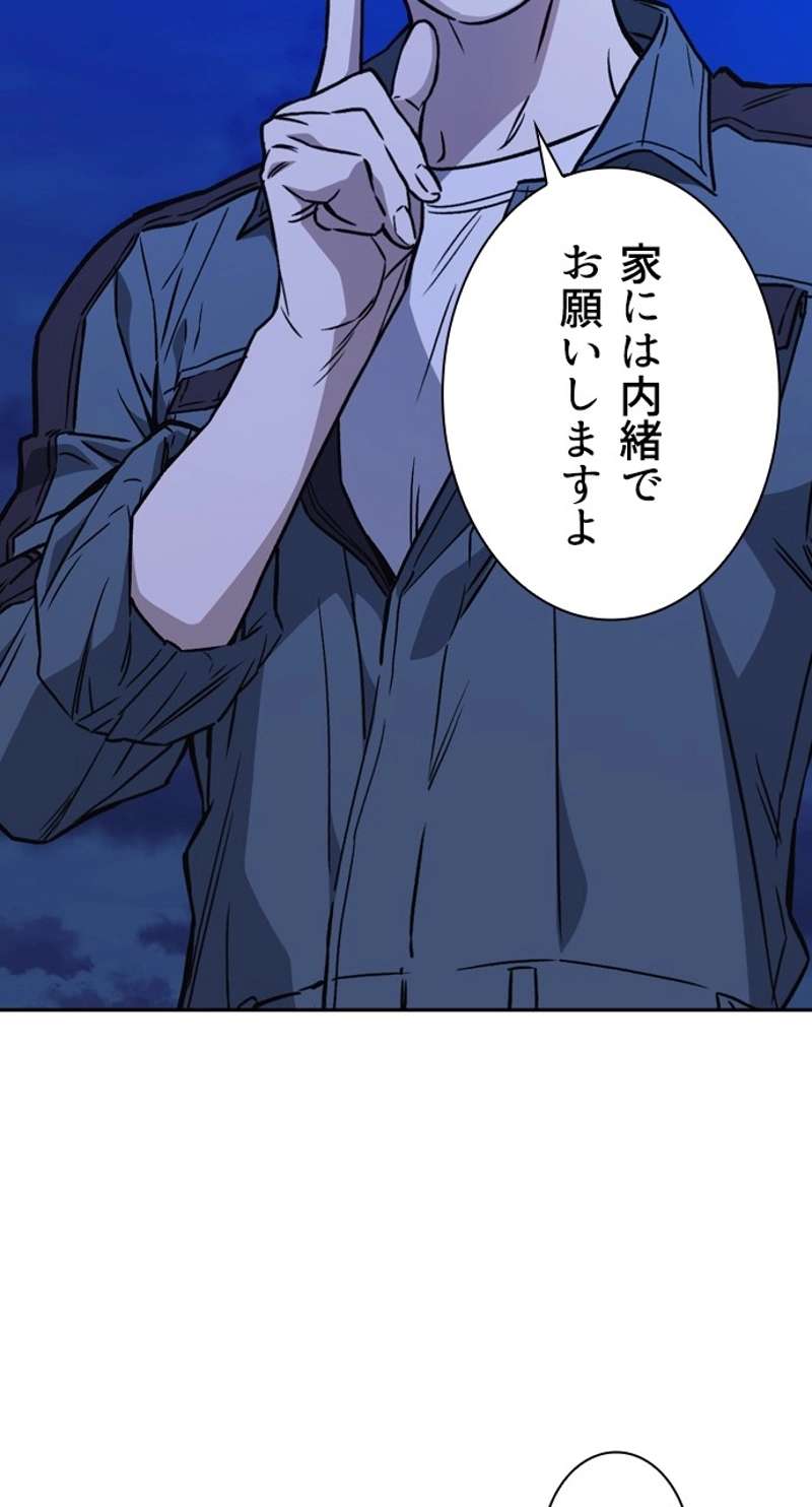 P87