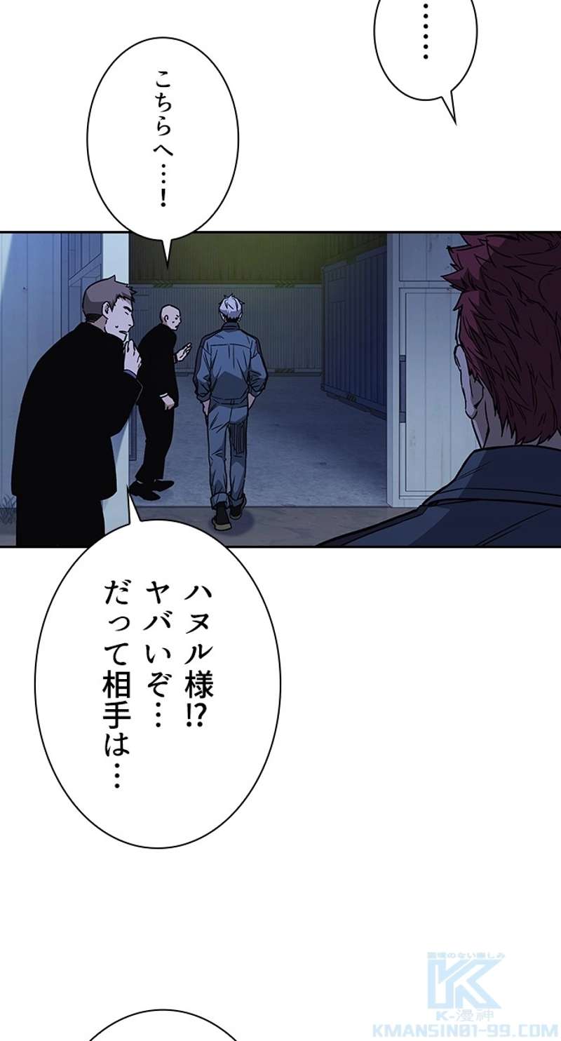 P88