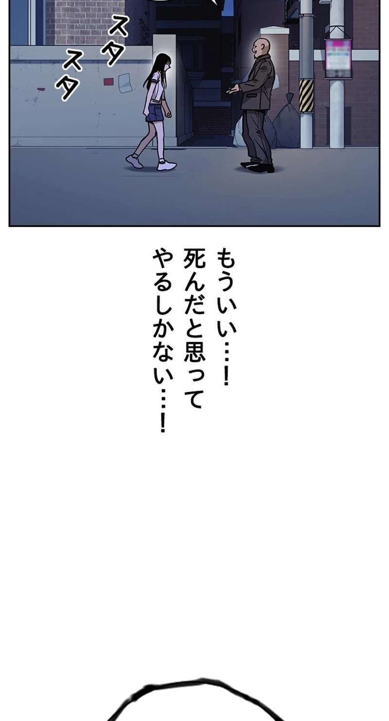 P102