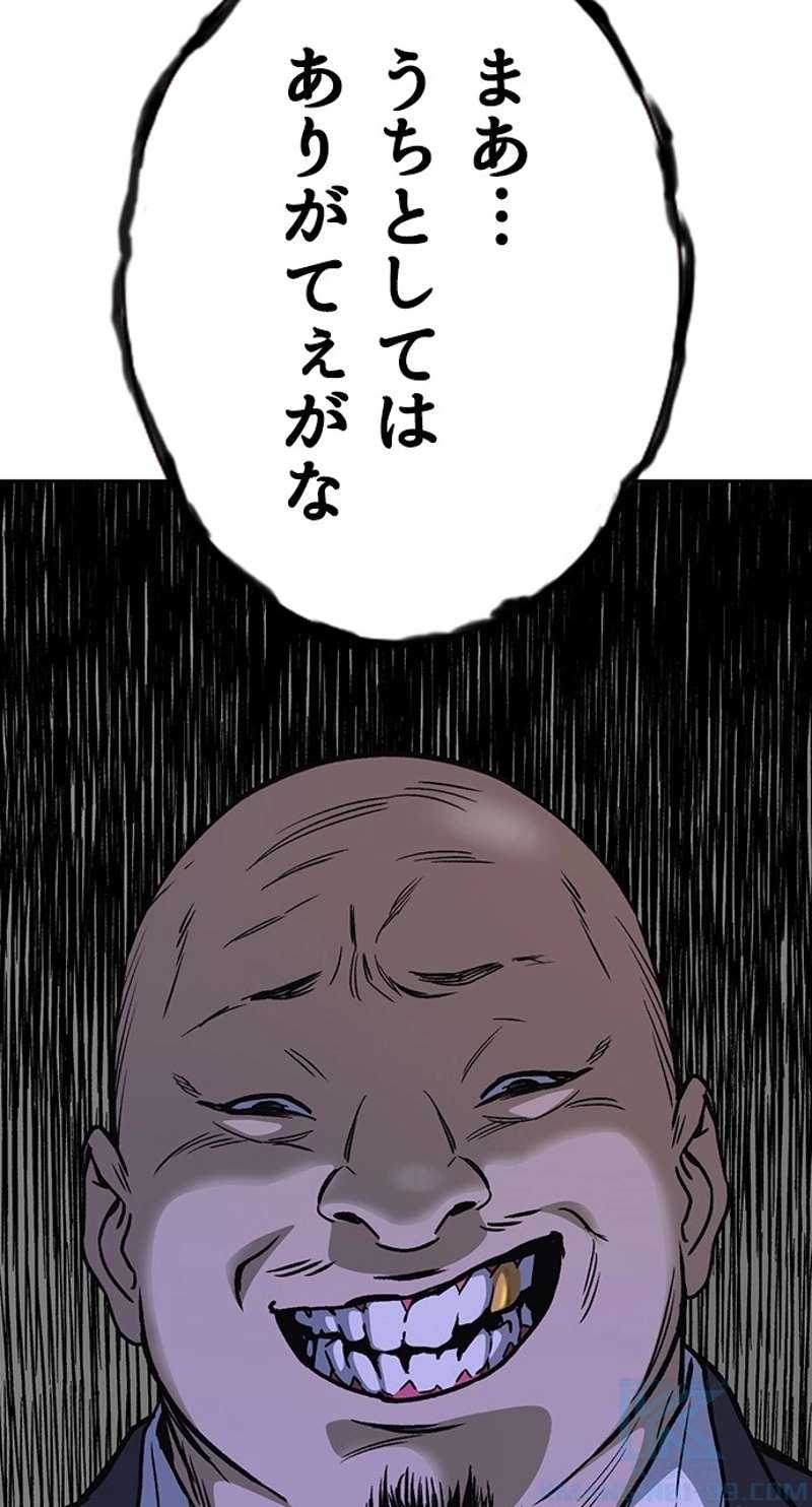 P103