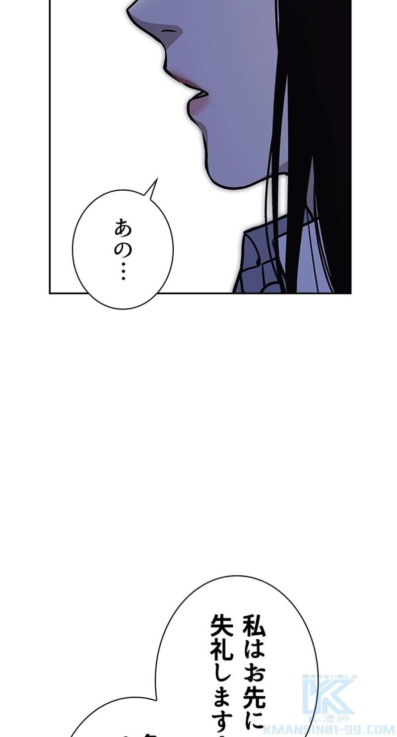 P85