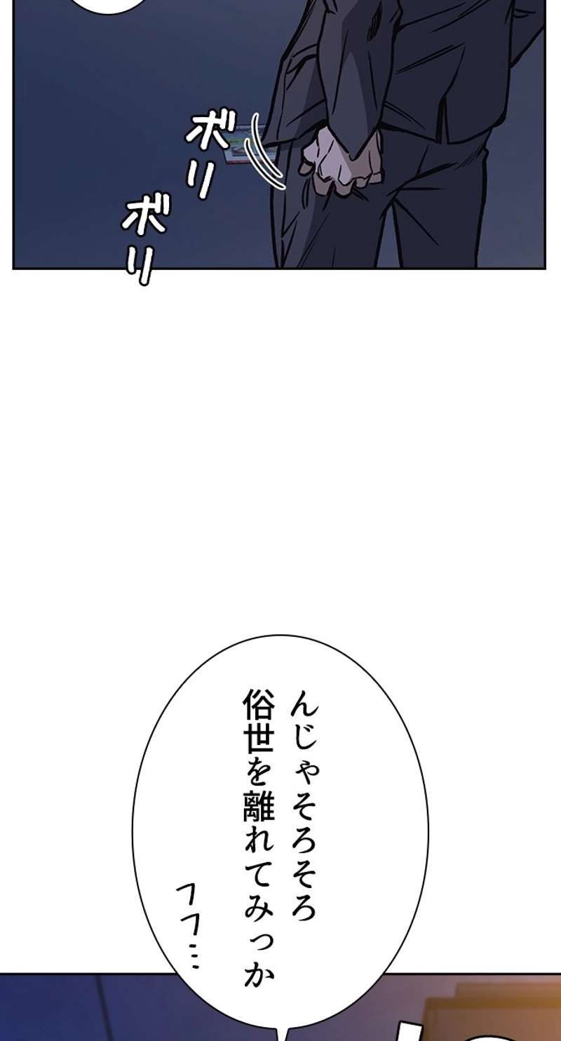 P93