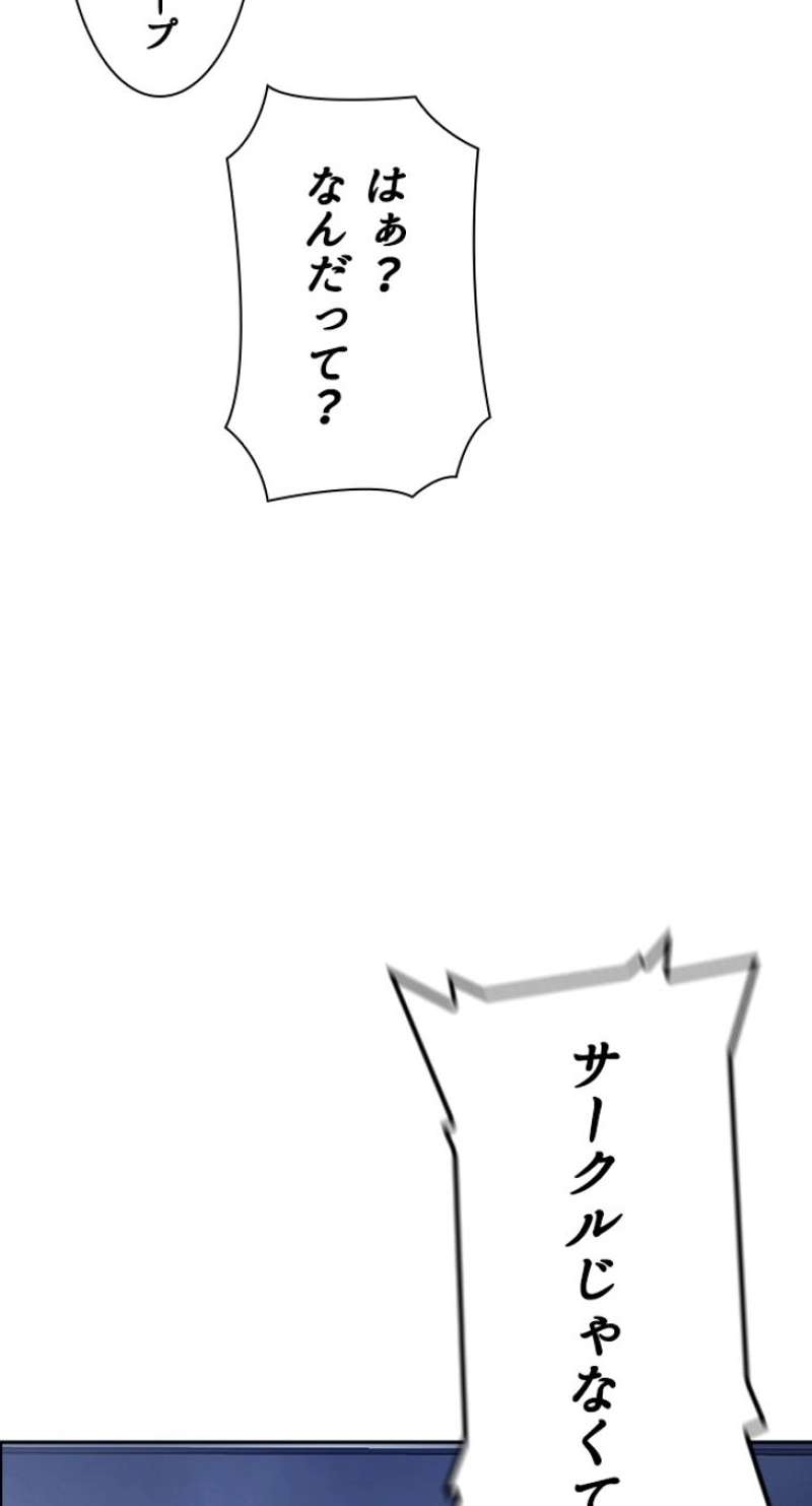 P44