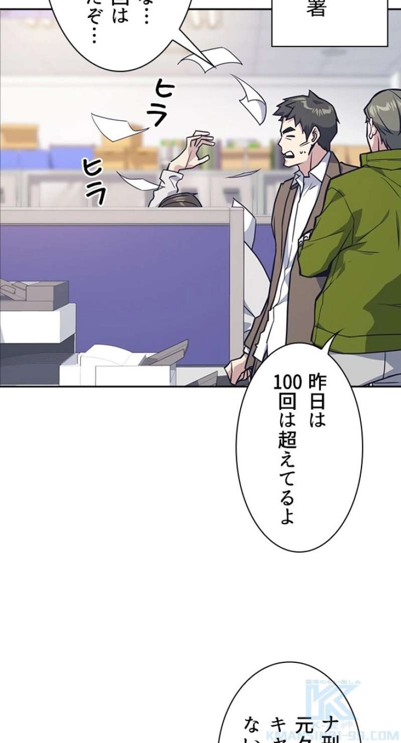 P52