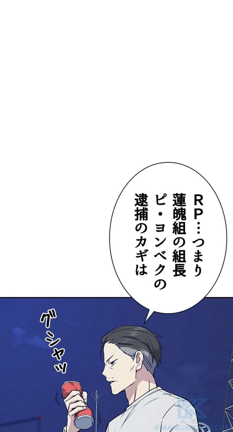 P61