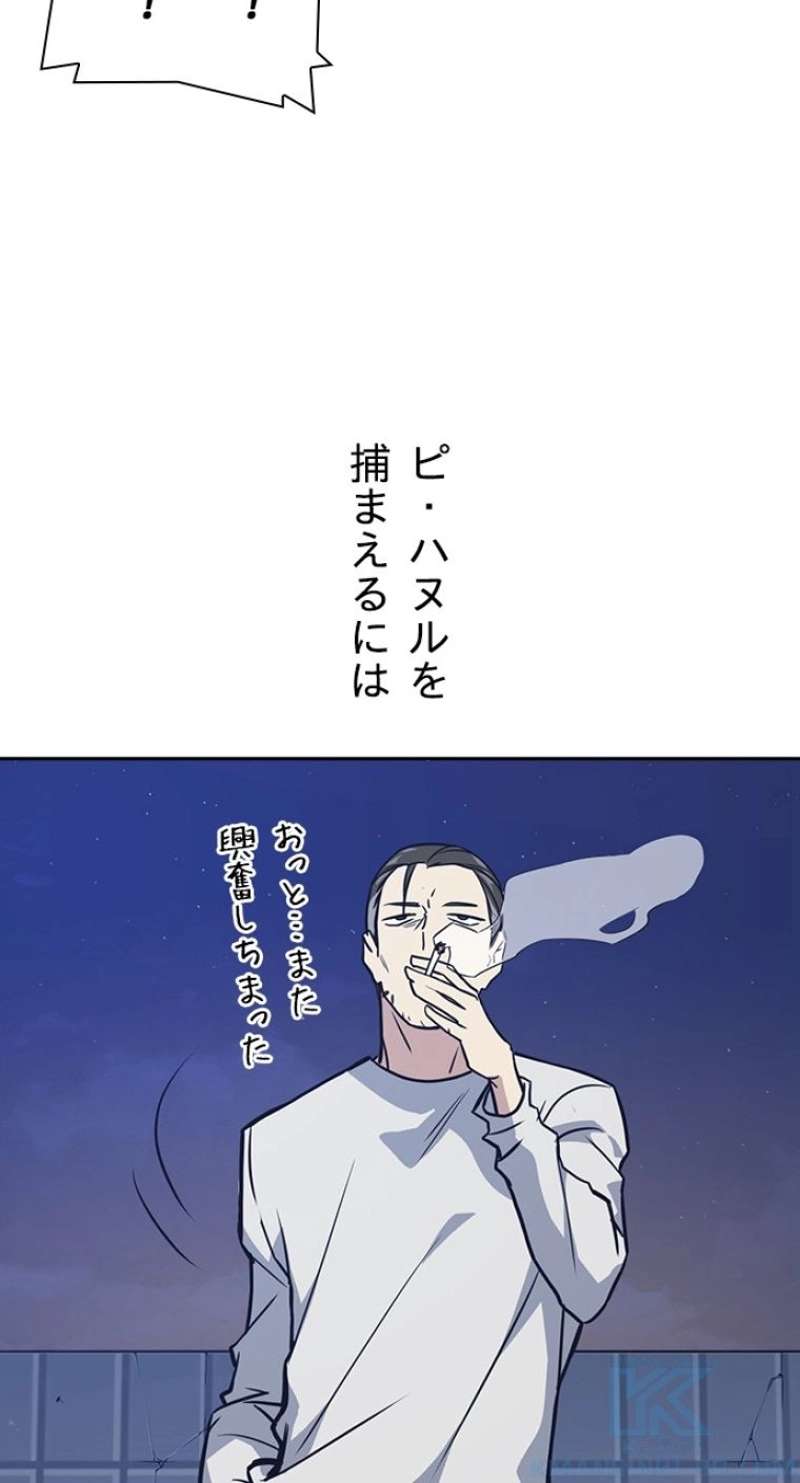 P76