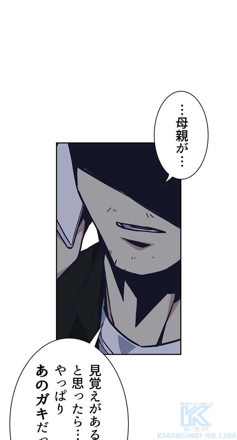 P49
