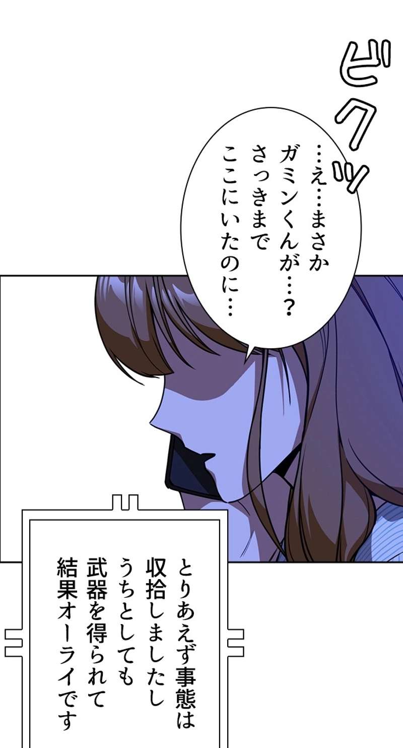 P53
