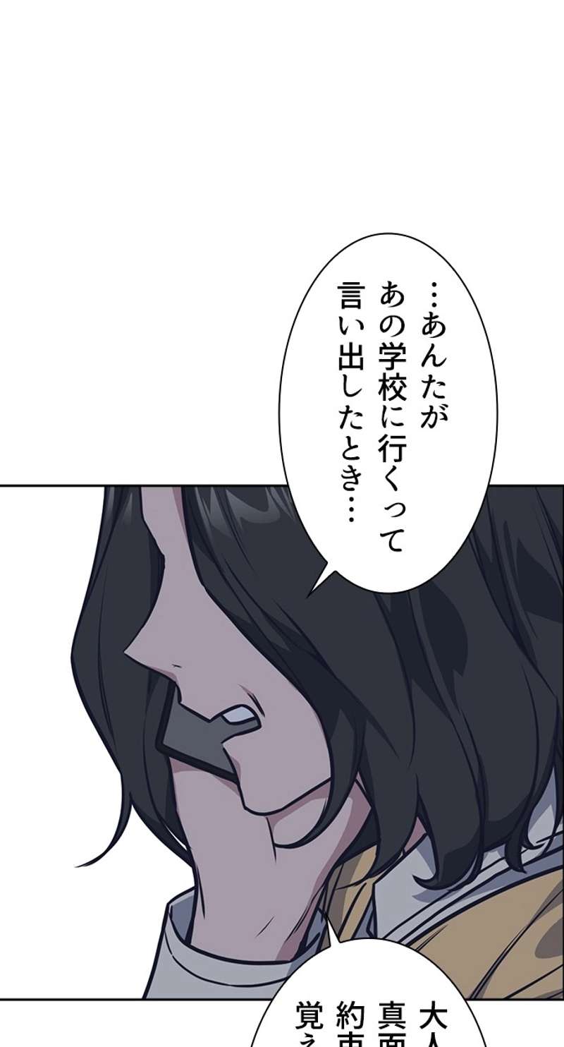 P81