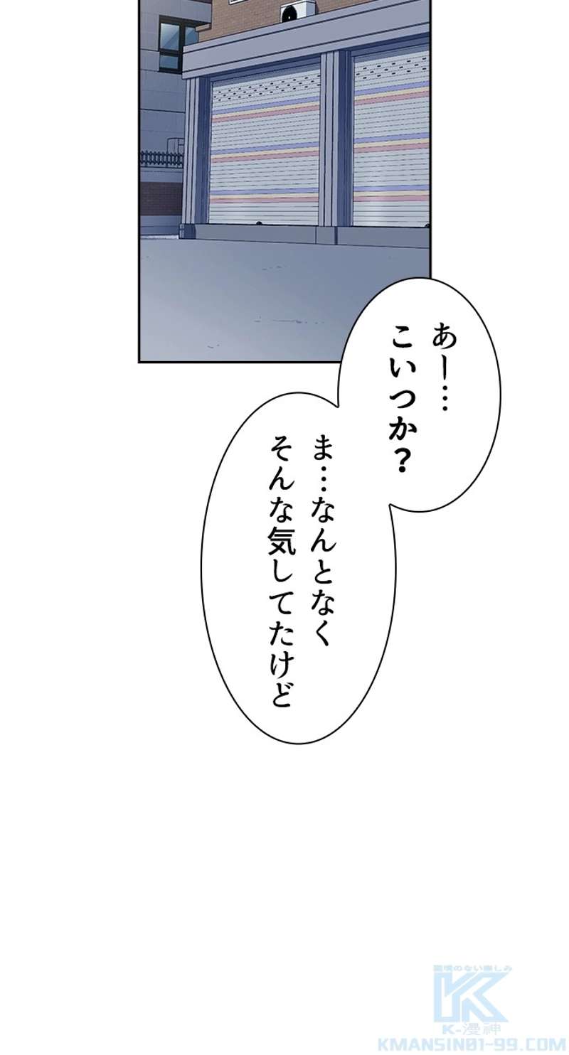 P88