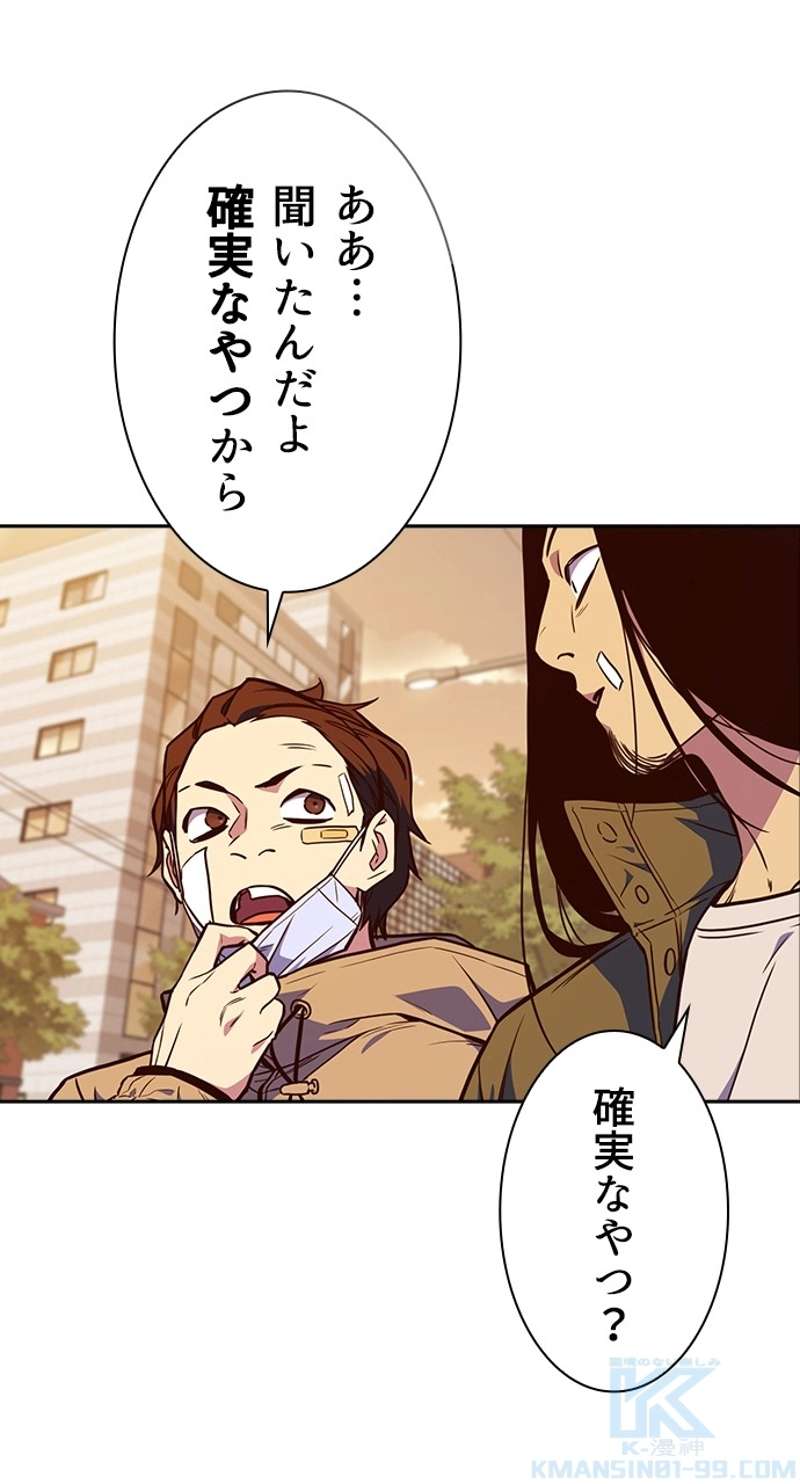 P103