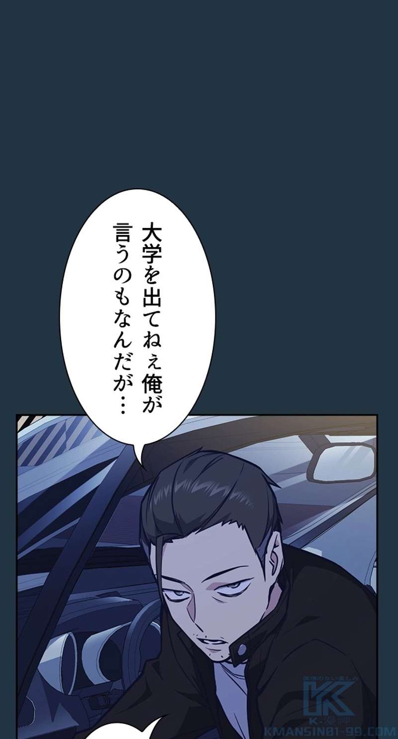 P49