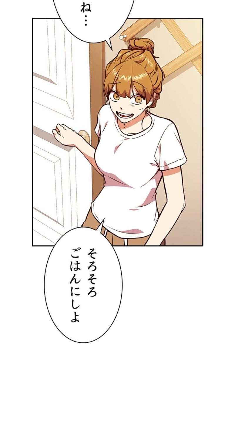 P54