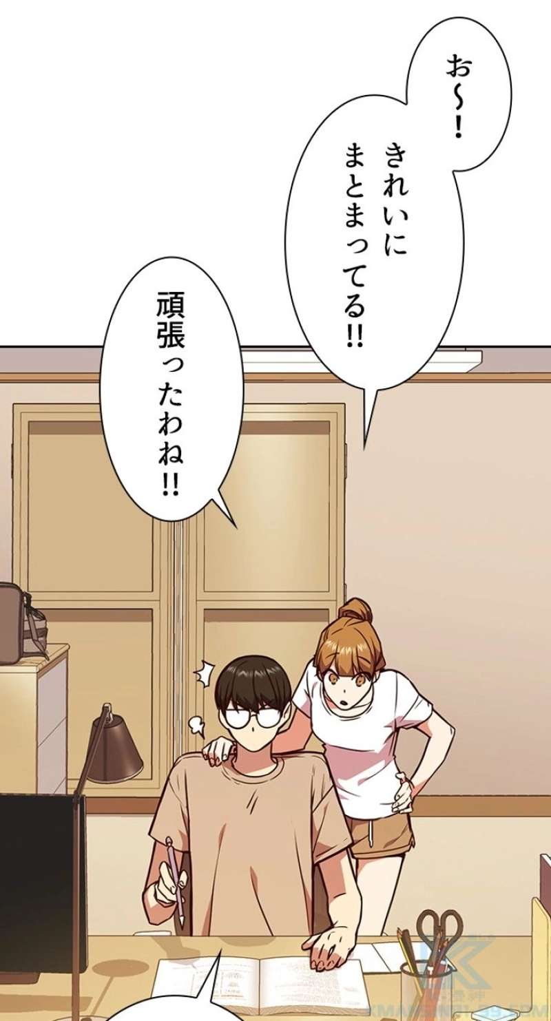 P55