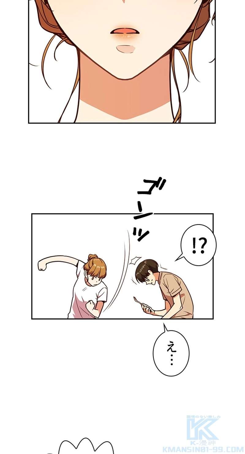 P88