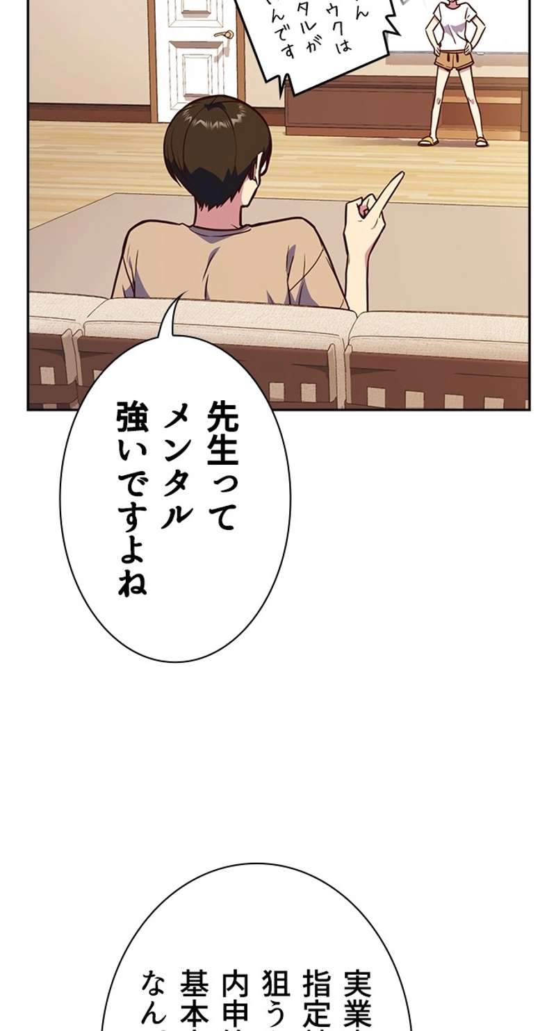 P93
